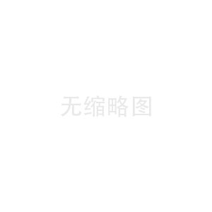 建筑小區(qū)雨水收集利用系統(tǒng)